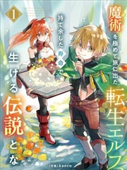无广告在线漫画阅读