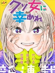 热门在线漫画人气榜单