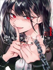 移动端在线漫画适配阅读