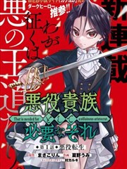 今日更新在线漫画新作
