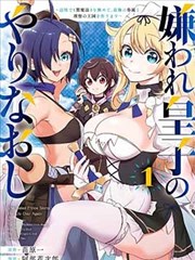 永久免费在线漫画合集