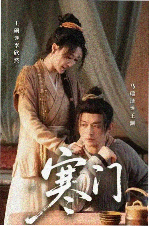 我爱我家