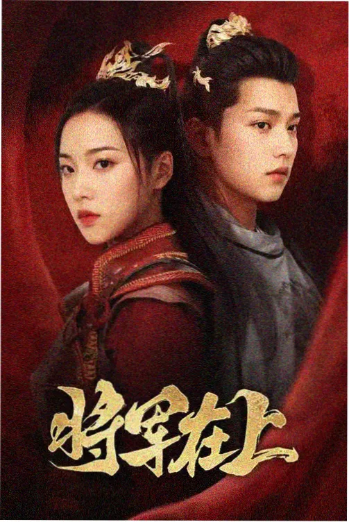 丁香花电视剧第3集