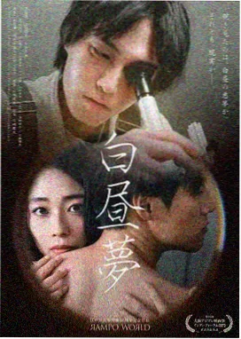 东北一家人