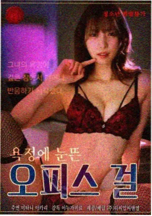 丁香花开幕后故事